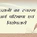 high-stakes meaning in hindi|HIGH STAKES परिभाषा और अर्थ .